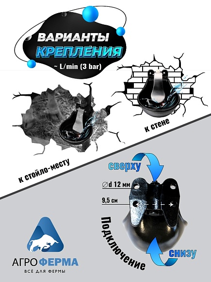 Автопоилка индивидуальная, чугунная эмалированная classic, 1,45л